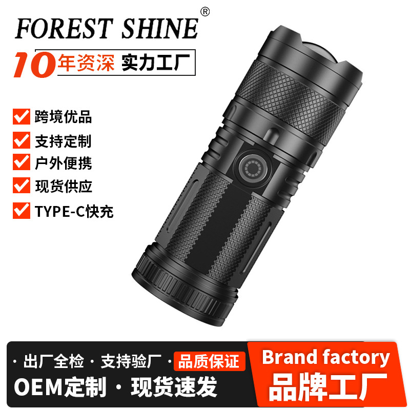 Nuevas linternas transfronterizas al aire libre multifuncional lámpara de iluminación de carga láser blanco resaltado antorcha portátil retráctil impermeable