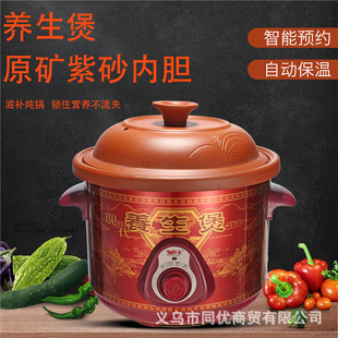 ���ö๦����ɰ��B���Ҝ�ș���մ�����3.5L늟���Ҝ�偶YƷ���l