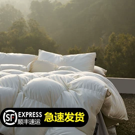 四件套;夏凉被;纤维被