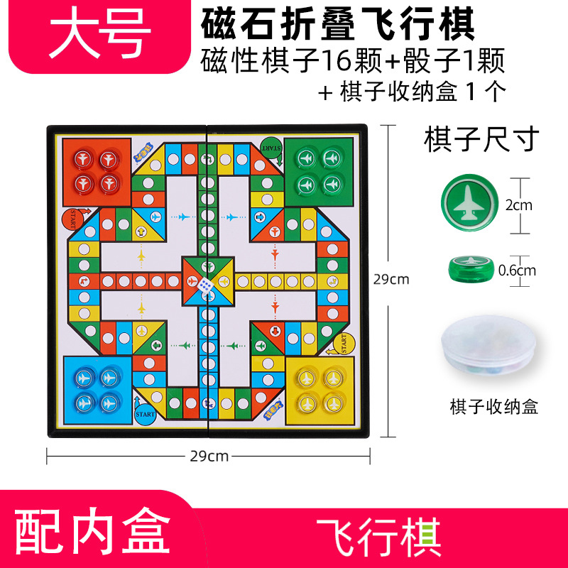 Ajedrez Volador con Muñecas Magnéticas, Tablero de Ajedrez Plegable, Juguete Portátil para Niños Pequeños, Estudiantes y Actividades entre Padres e Hijos