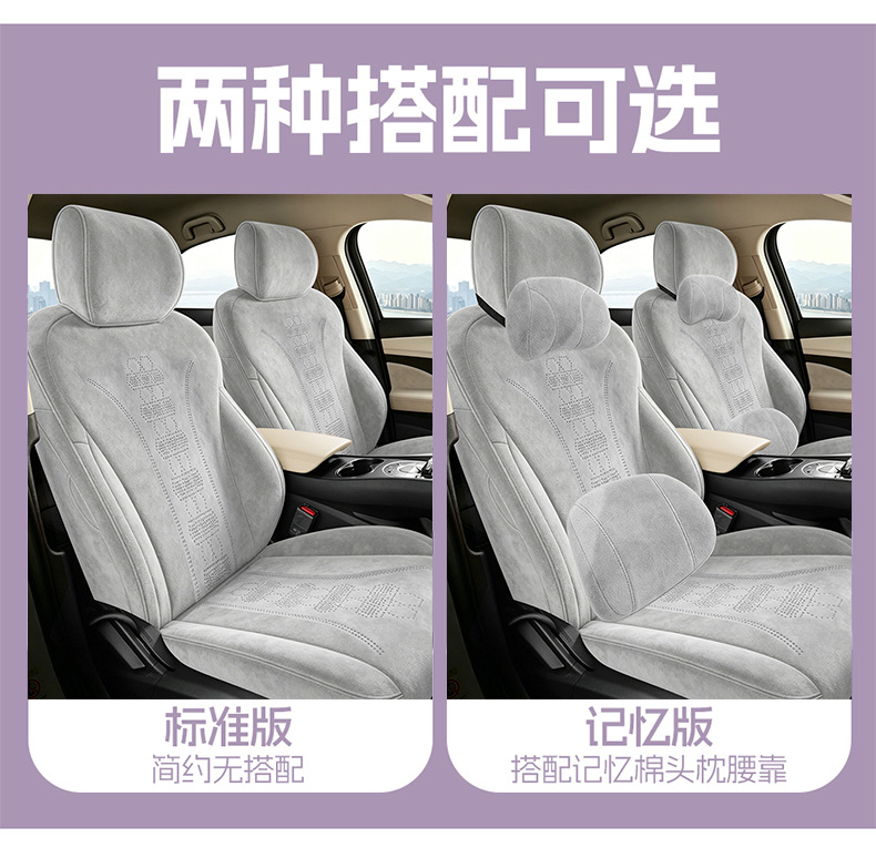 BYD Sea Lion 06ev Sea Lion 06dmi special car seat covers, all-season full-cover suede seat cushions, dmi seat covers