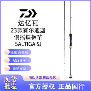 �_�|��23��SALTIGA SJ.Wِ���������u�F��ͽ����ី�