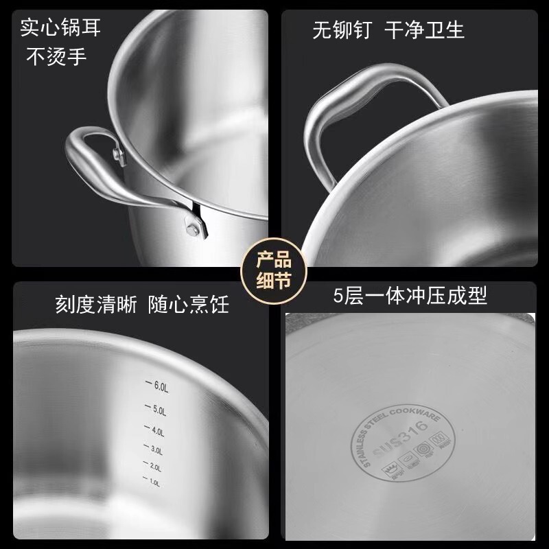 欧洲品质 三层钢316一体双耳不锈钢汤锅家用蒸炖锅燃气电磁炉通用|undefined