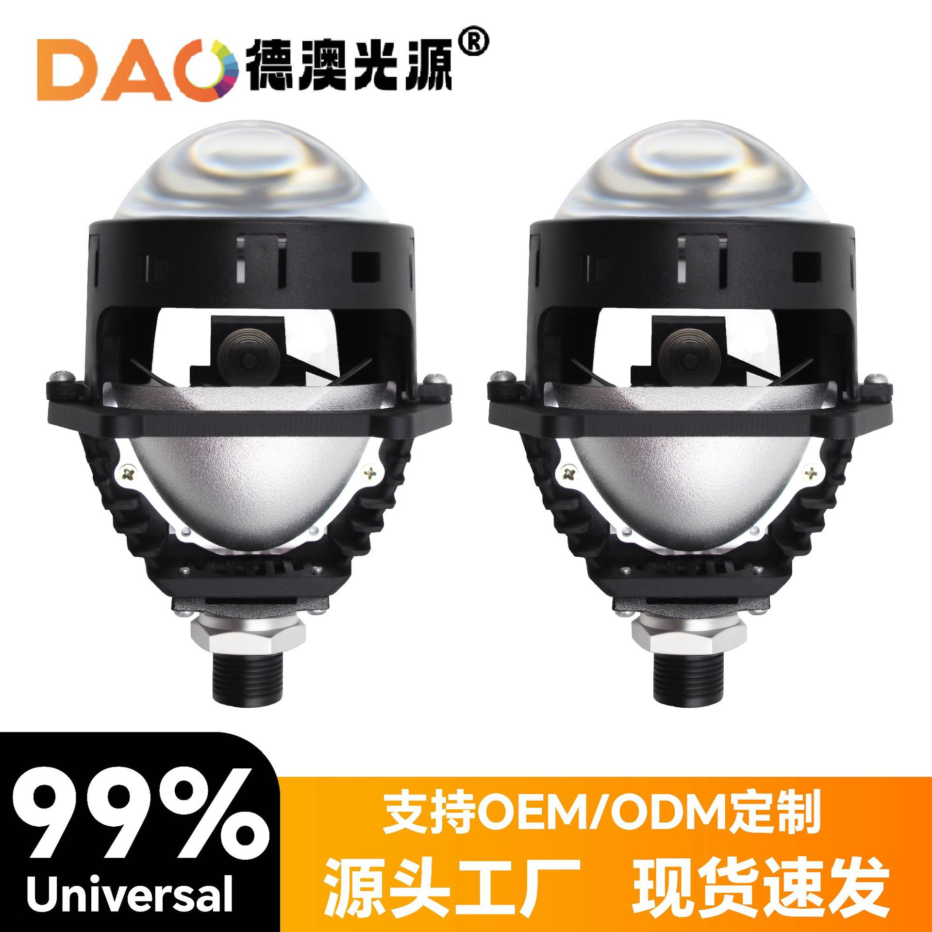 Ventas transfronterizas calientes de alto brillo LED delantero de automóvil PL3B lente de automóvil de alta luz de cerca integral impermeable luz de automóvil súper brillante