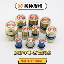 ���и��~��݆����070�~���~���⏽32*60�⏽42*70