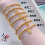 同款金店爆闪百搭手串
