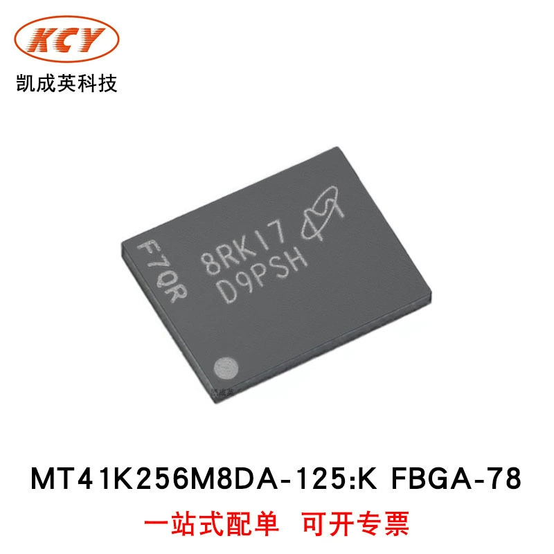 MT41K256M8DA-125: Д9PSH печать шёлк упаковка FBGA78 микросхема памяти