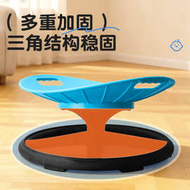 圆形旋转感统盘训练器材儿童前庭平衡座椅玩具转椅转转感统训练椅