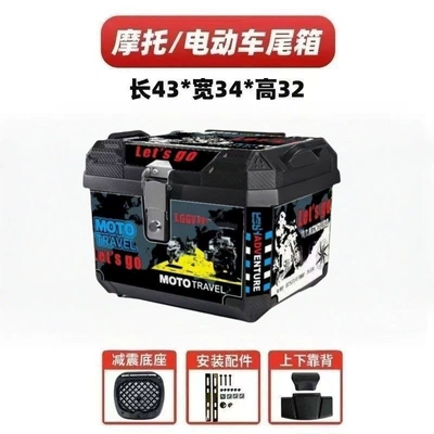 Original motorcycle tail Motorcycle trunk - huiqi-47l-black-knight-alloy-lock-comfortable-backrestshock-absorbing-baseinstallation-accessories-medium-configuration-flash-sale-discount