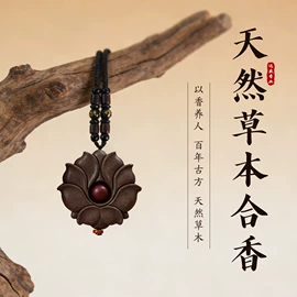 佛香/线香;香;吊坠