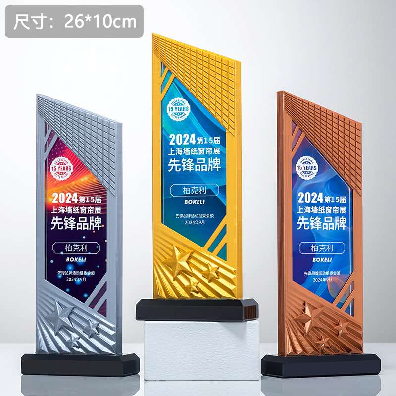 24星芒B 标价68 - 副本