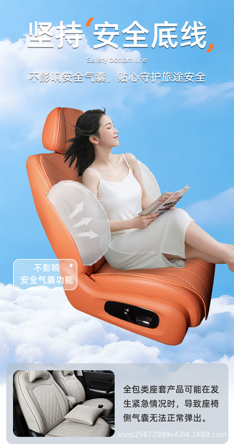 Suitable for GAC Aion RT seat cushion, 25-26 model, special all-season breathable seat cushion car seat cover