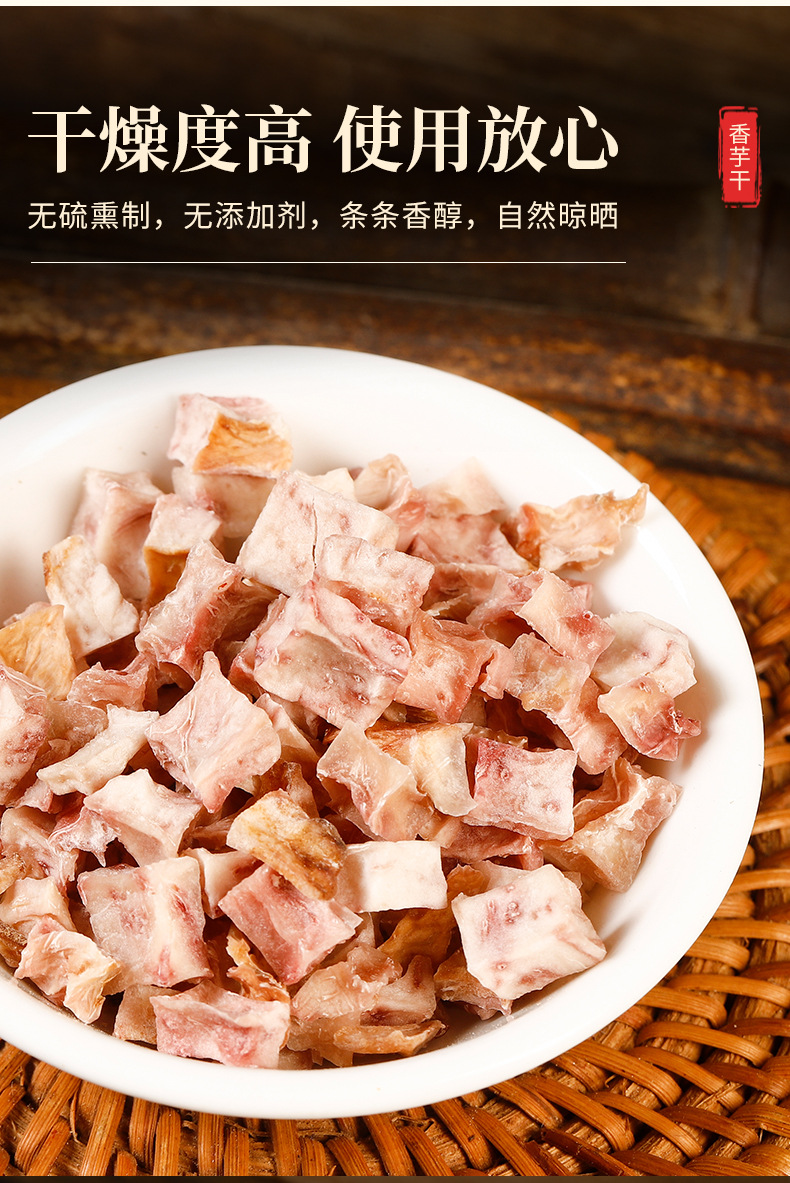 Dried Taro Cubes (Colocasia esculenta) — Dehydrated Xiang Yu Dices for Soups & Congee in use