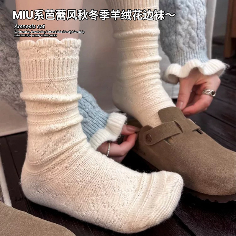 Milky White Socks for Women, Autumn and Winter Style, Mid-Calf Socks, Thickened and Warm Wool Socks, Suitable for Winter Wear with Birkenstock Shoes, Lace Ruffle Socks Milky White Socks for Women, Autumn and Winter Style, Mid-Calf Socks, Thickened and Warm Wool Socks, Suitable for Winter Wear with Birkenstock Shoes, Lace Ruffle Socks