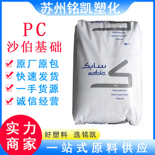 PC���A�������� 500R-131 943A-116ע�ܼ����w�����w�S��PC�w��