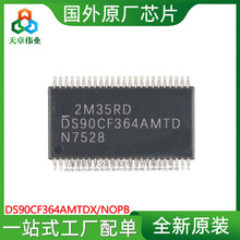 DS90CF364AMTDX/NOPB TSSOP48 LVDS�ӿڼ����· ȫ��ԭ�b�F؛