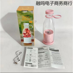Cross-Border Popular New Portable Four-Six-Blade Juicer Small Household Electric Juicer
