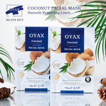 ȫӢĤ ֲҬĤCoconut Facial mask羳QĤS