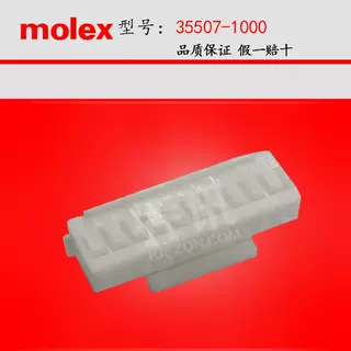 Molex����������35507-1000 ���ν���10pin���Ű�ɫ������ԭװ