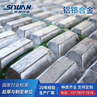 AlCr2�X�t�Ͻ�����Ͻ������X���g�Ͻ𹩑�������X�����X�V