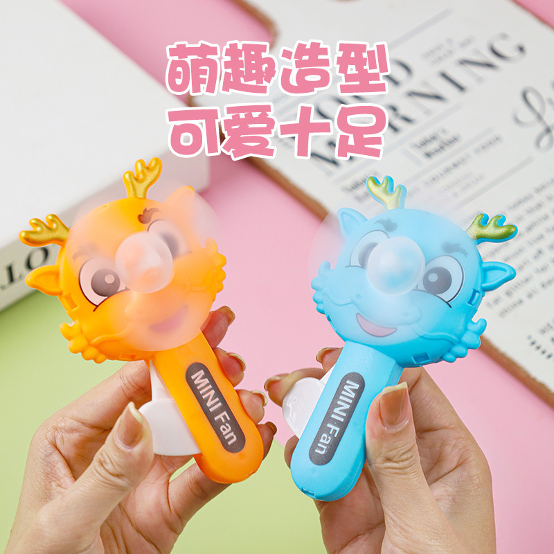 Summer cool cartoon small handheld air fan