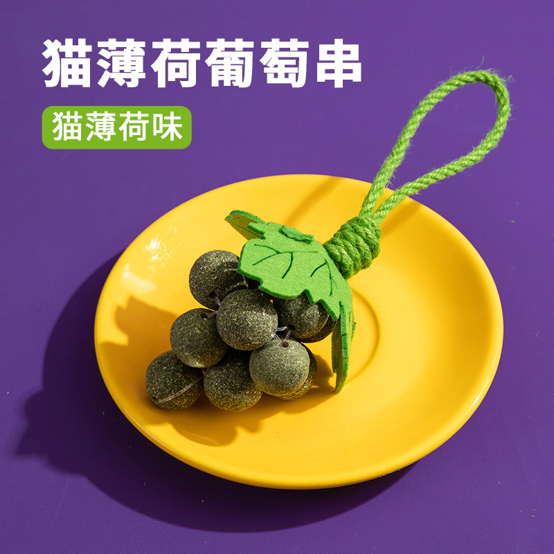 Nuevos juguetes para gatos, uvas para gatos, fragantes y de sabor múltiple, menta gatera, rechinar los dientes, limpiar los dientes, jugar con juguetes para mascotas