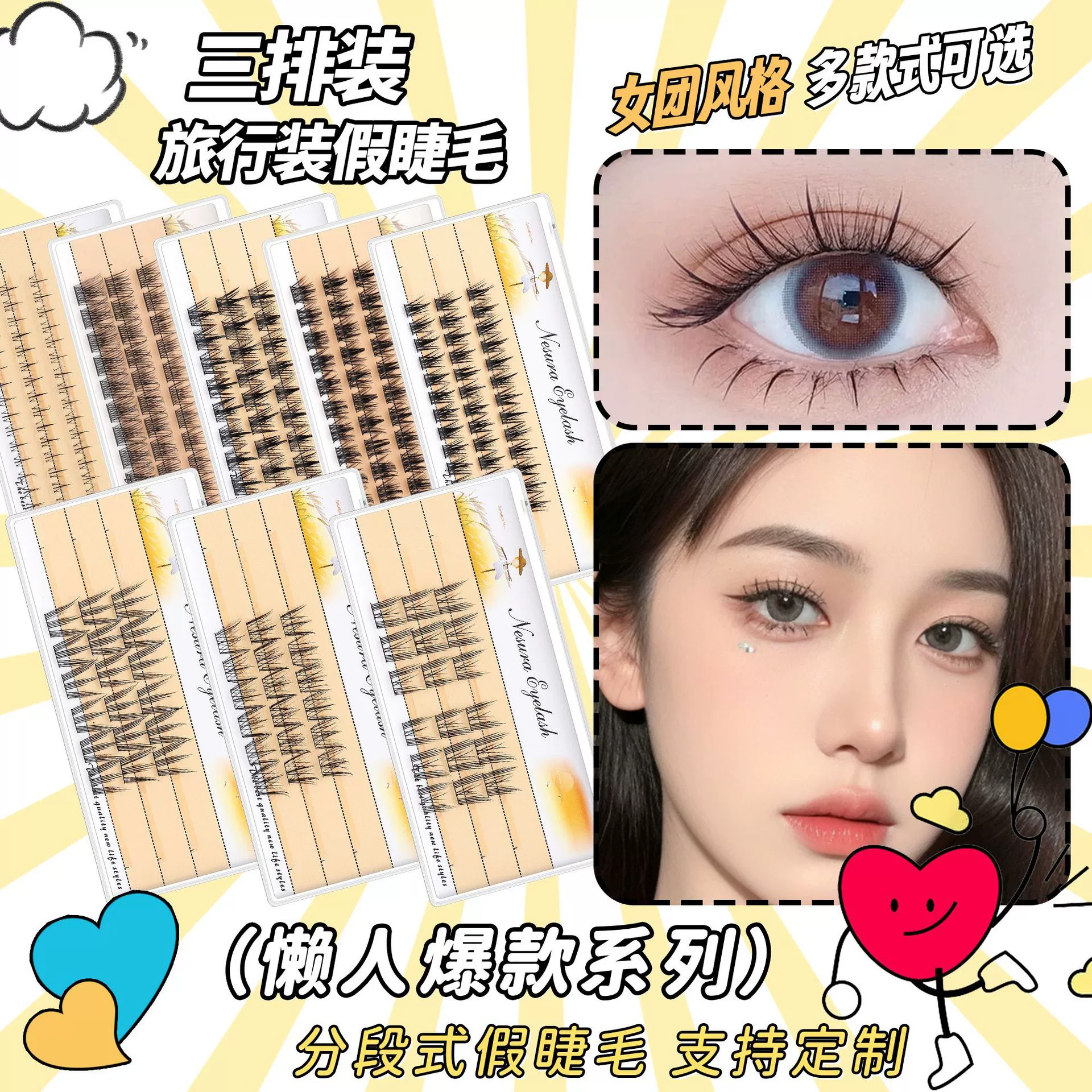 False eyelashes, dense curling comics for eyelashes, wholesale