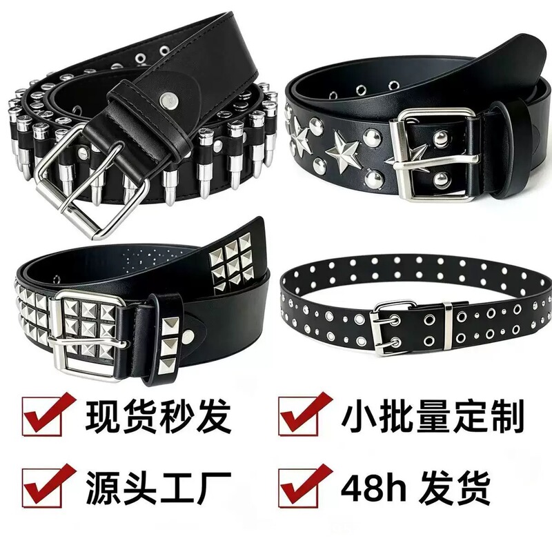 Cross-Border European and American Ins-Style Universal Jeans Belt, Fashionable Punk-Style Belt for Women, Versatile Y2K Belt for Women