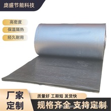 定制橡塑方格铝箔橡塑板防冻大棚保温板自粘隔热棉厂家批发保温棉