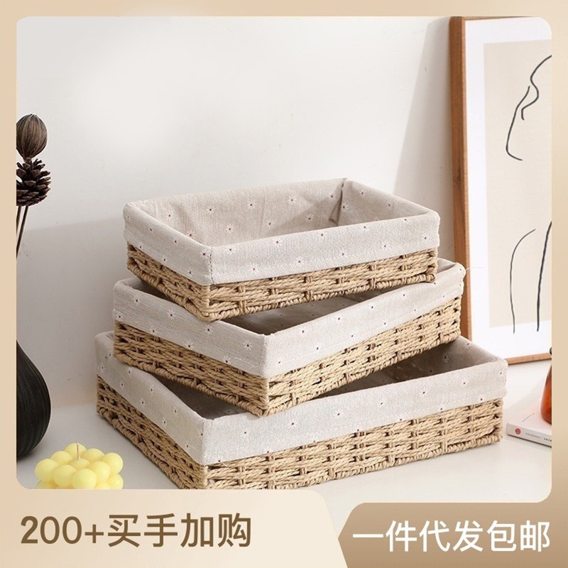 Rattan Storage Basket Woven Storage Basket Desktop Debris Organization and Storage Snack Storage Box Debris Basket Storage Box