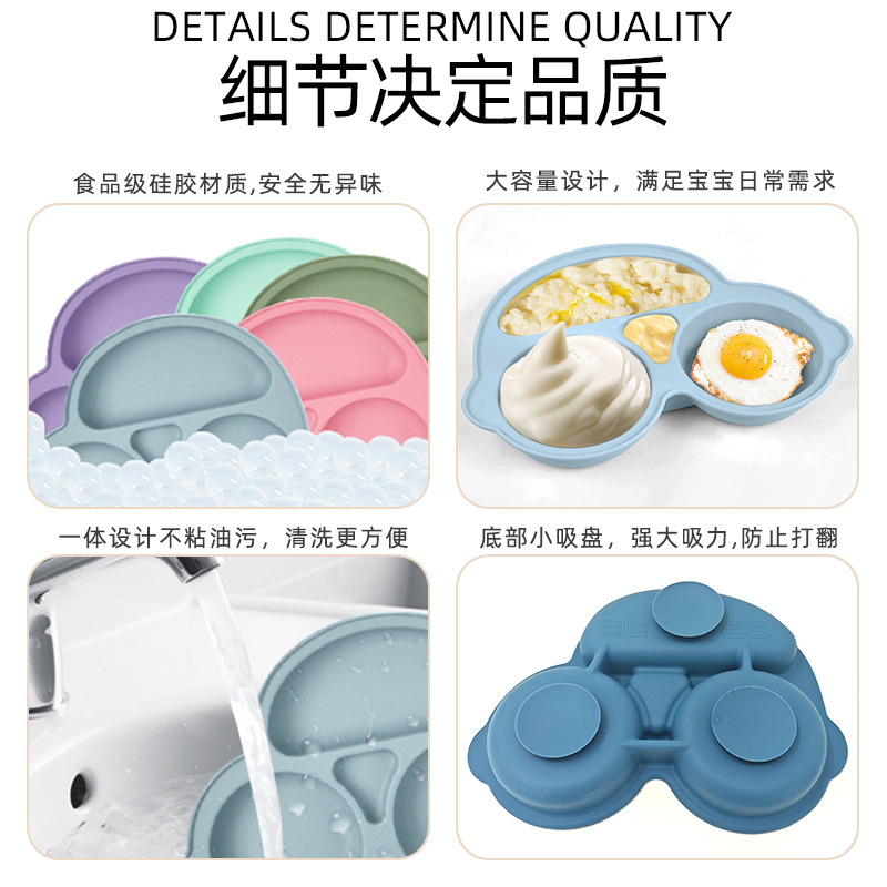 Silicone de dibujos animados para niños automóviles divididos plato de comedor integrado para bebés suplemento plato de comedor de grado alimenticio silicona ventosas