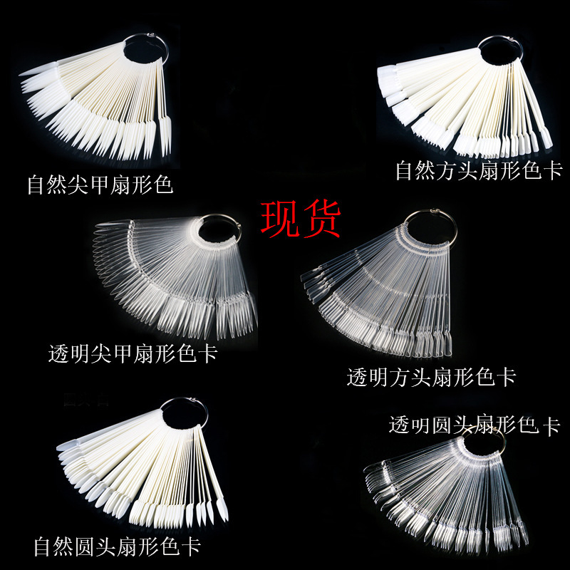 Special cross-border 50-color fan-shaped color card practice nail 50 long French pointed nail fan-shaped nail art tools Special cross-border 50-color fan-shaped color card practice nail 50 long French pointed nail fan-shaped nail art tools
