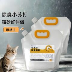 ソーダ粒猫砂消臭粒専用消臭除湿猫砂パートナー消臭除尿消臭剤