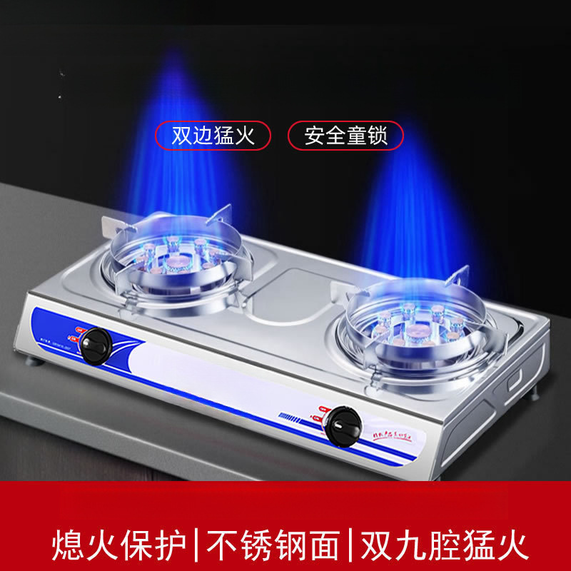 ガスストーブ ダブルストーブ ガスストーブ 家庭用強火ストーブ 天然ガス 卓上シングルおよびダブルストーブ 省エネストーブ 火消しスマート|undefined