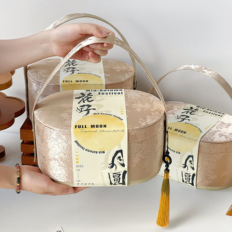 中秋节礼物2025新款中式月饼礼盒企业送客户高档实用节日创意礼品|undefined