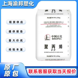 PP M800E�Ϻ�ʯ�� ��͸�� �߹�� �͟��� �߄��� ͸��ע�ܳ���