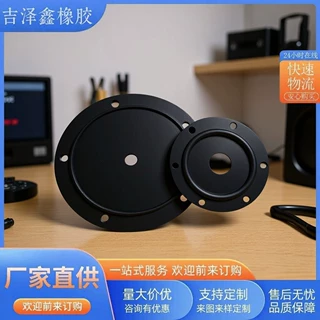硅橡胶膜片丁晴胶乙丙胶皮 电磁脉冲阀阀用夹布应用广泛 定制包邮