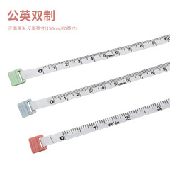 Three-Color Optional Automatic Telescopic Ruler Nordic Style Simple Portable Mini Reel Ruler Dual Metric Automatic Stop Position