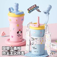 316 ステンレス鋼ダブルドリンク魔法瓶カップ大容量かわいいストローカップ蓋付き学生学校ポータブルアイスカップ