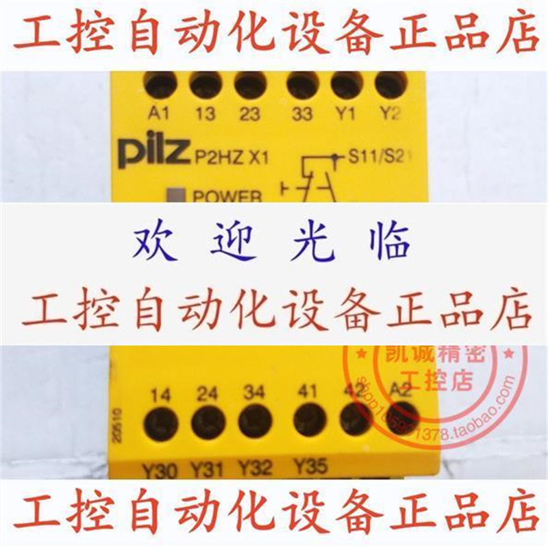 【议价】PILZ继电器 P2HZ X1 X1P 订货号 774340 777340