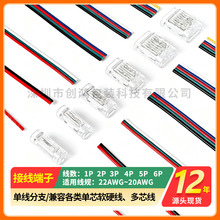 2pin�Ӿ�����300V�����ľ��往��|���Ӿ��������������ٽӾ�����