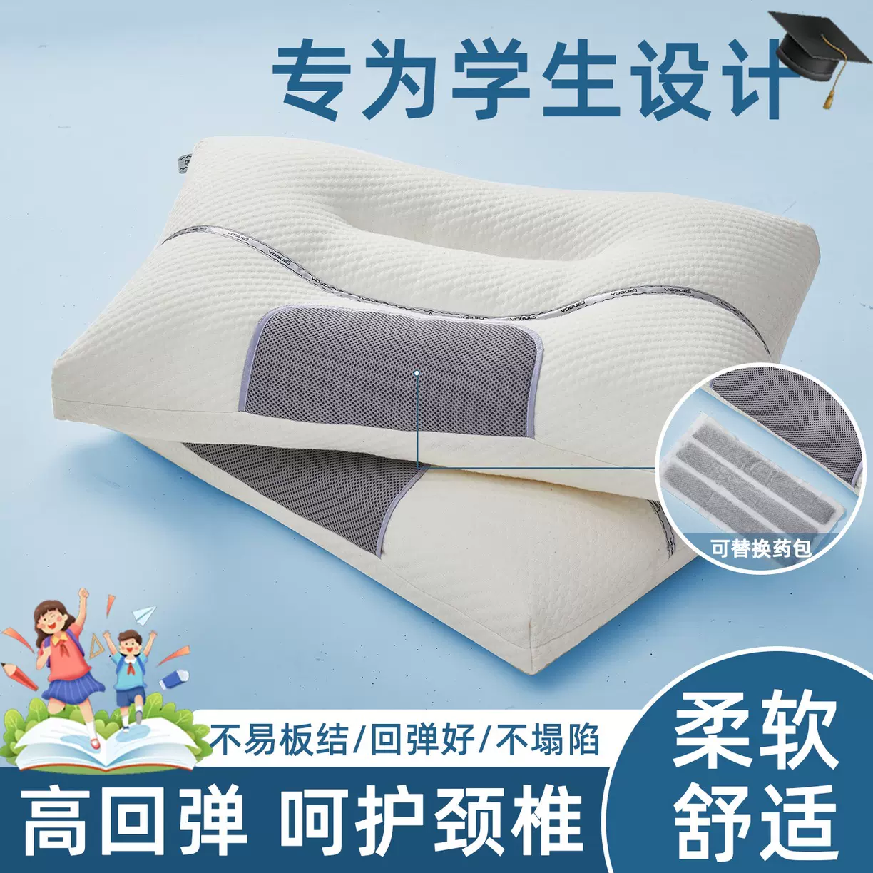 2025款学生款针织棉高回弹羽丝枕透气蓬松单人护颈椎枕头枕芯