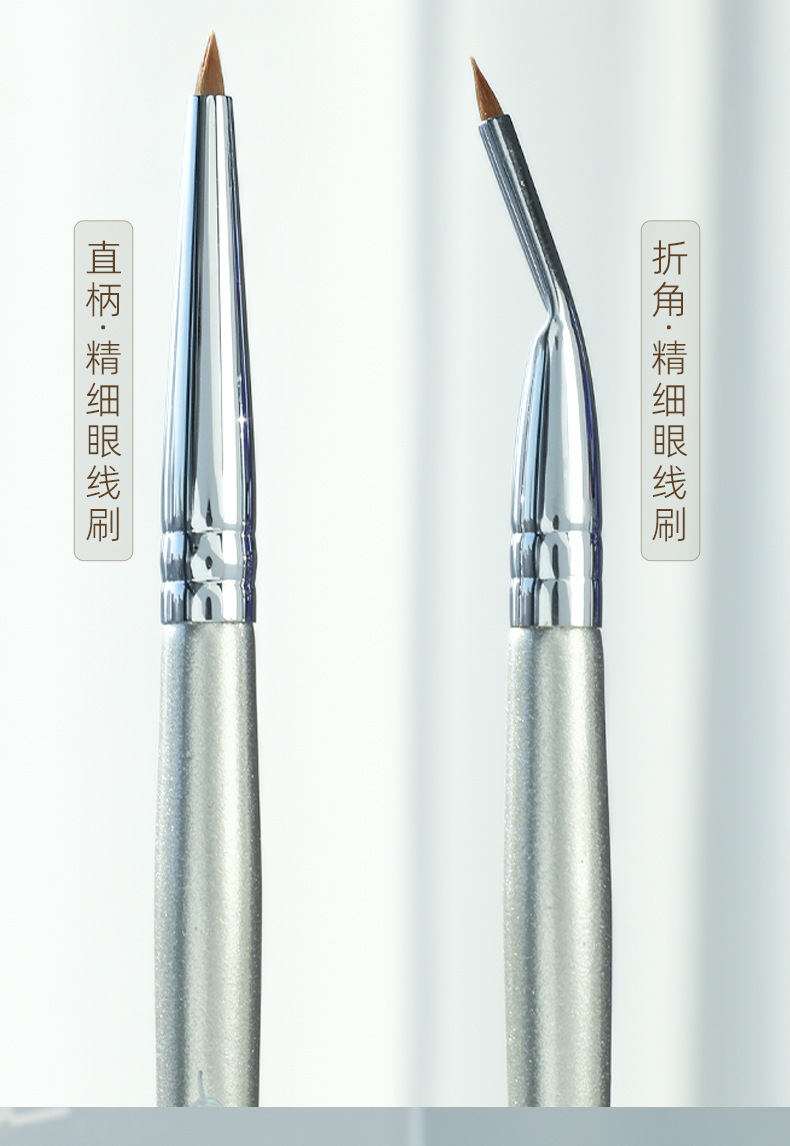 This is the same style of Guo Xiaoniu's corner-folded eyeliner brush, which is used for fine painting of the eye details from the lower eyelid to the tear trough. It is specially designed for makeup undefined