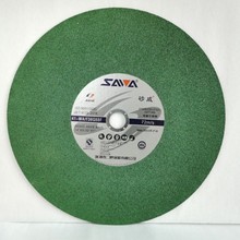 350X2.5X25.4ɰ����֬ɰ݆���ٲ��P��Ƭ�и�C���Fɰ݆Ƭ��ĥ�C