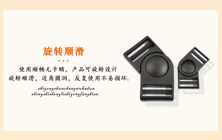 厂家直销万向插扣 塑料旋转插扣 双拉中按插扣 按压式安全分离扣-阿里巴巴