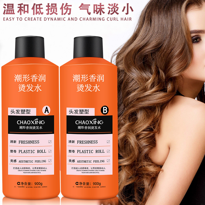 理发店用大瓶冷烫烫卷发烫发剂冷烫精美发用品生化烫电发水批发