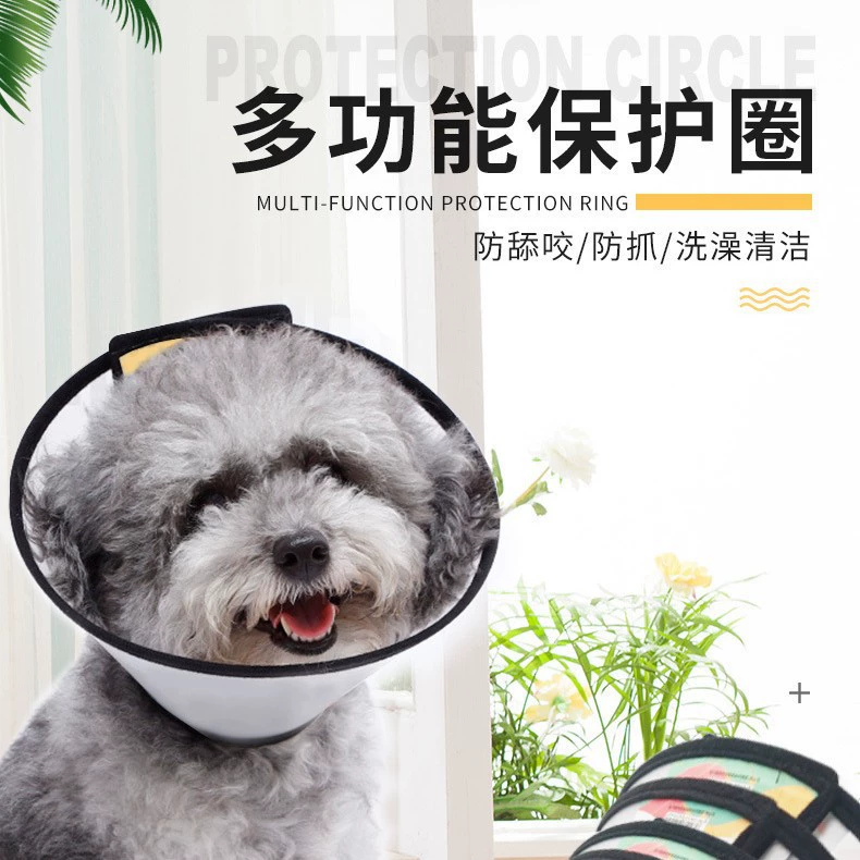 Заводской магазин Элизабет кольцо Pet Beauty Cover Anti-tite кольцо собачий ошейник кошачий ошейник стыдное кольцо