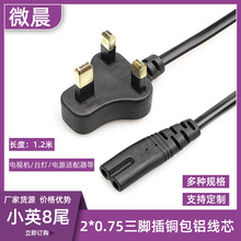 1.2��СӢҎ8��β�����Դ��Ӣ�����̨���ҕ�C���C�m�����B�Ӿ�