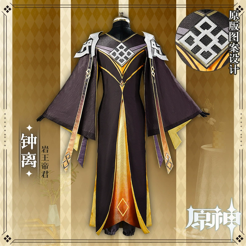 Комплект, доставка на прямую новая Dimension cos костюм в для Zhongli cos костюм Rock King Emperor Zhongli cosplay игровая костюм