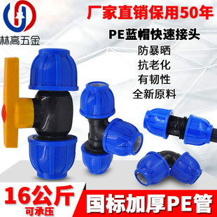 PPR/PE���ֱ�ӏ��^��ͨ�о���y���޽��^ˮ�ܹܲĹܼ����